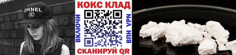 Магазины продажи наркотиков Олёкминск COCAIN  Меф 