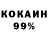 Кодеин напиток Lean (лин) Dani Dm