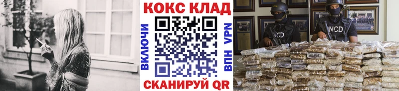 мега tor Олёкминск Кокаин VHQ
