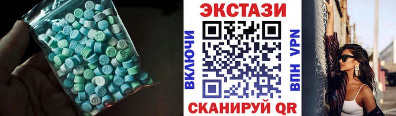 как найти это формула Ecstasy 250 мг Олёкминск