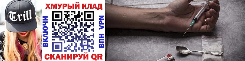 Героин Heroin Олёкминск