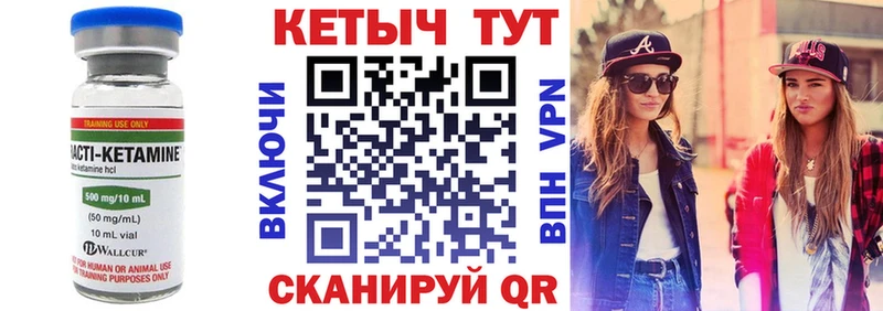Кетамин VHQ  Олёкминск 