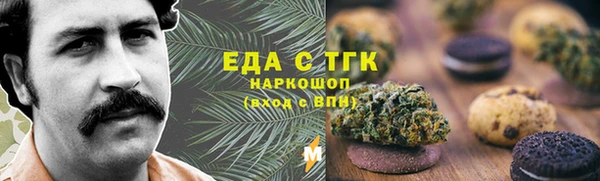 мефедрон VHQ Богородск