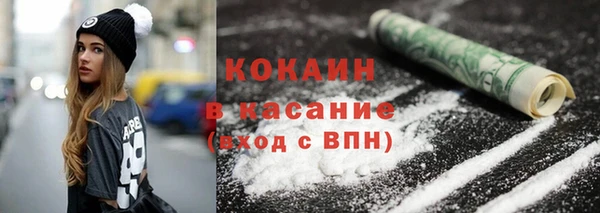 мефедрон VHQ Богородск