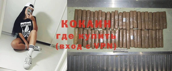 2c-b Балахна