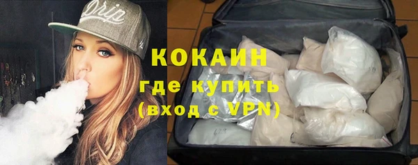 прущая мука Горно-Алтайск