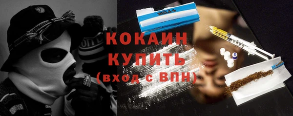 2c-b Балахна