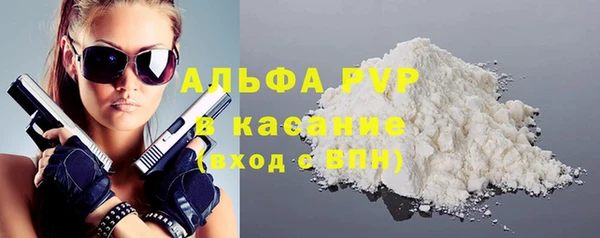 ALPHA-PVP Беломорск