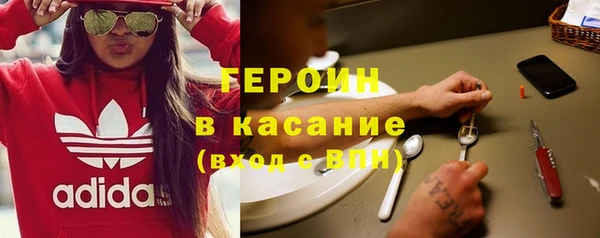 MDMA Premium VHQ Балабаново