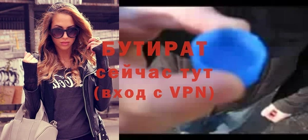 амфетамин Горняк