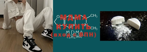 МДМА Белоозёрский