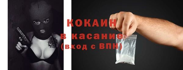 2c-b Балахна