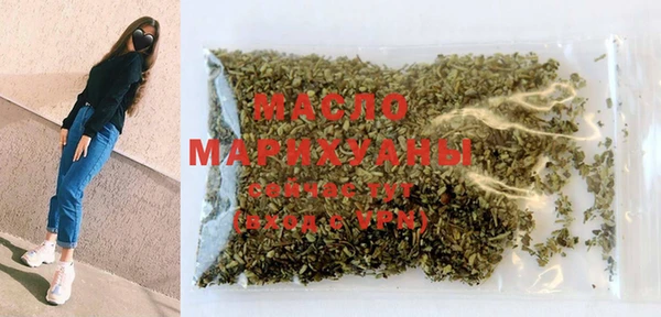 каннабис Дмитровск