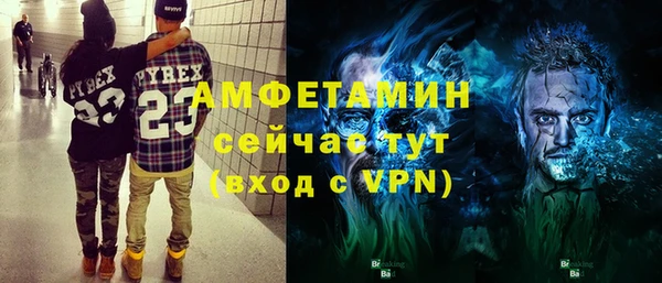 MDMA Premium VHQ Балабаново