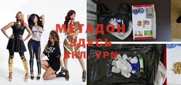 МДМА Горнозаводск