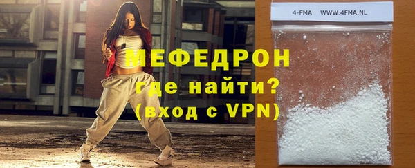 мефедрон VHQ Богородск
