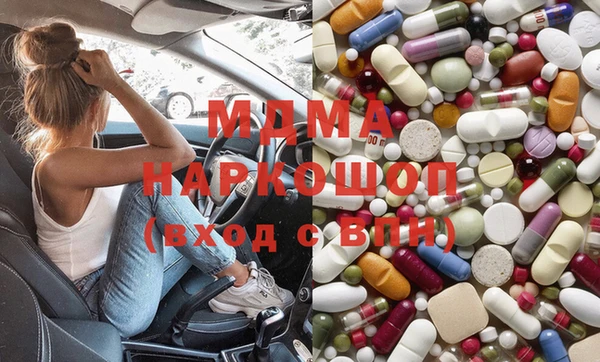 ALPHA-PVP Беломорск