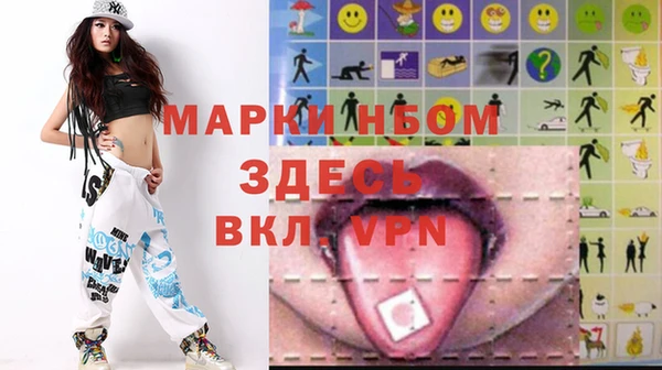 2c-b Балахна