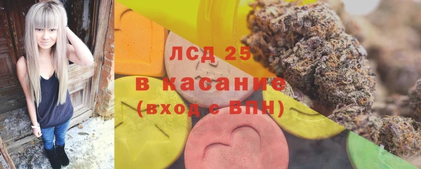 2c-b Балахна