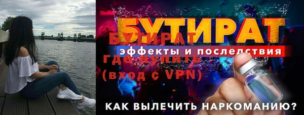 2c-b Балахна