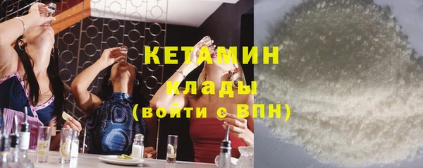 2c-b Балахна