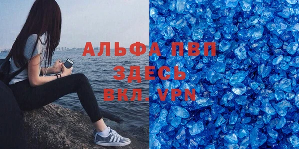 мефедрон VHQ Богородск