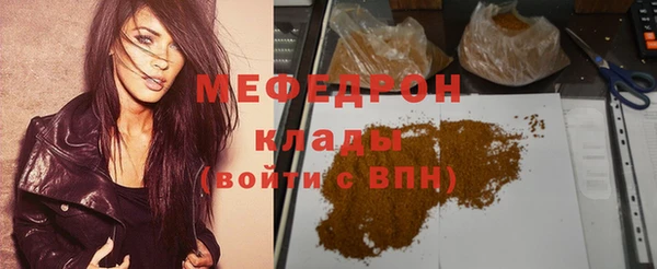 2c-b Балахна