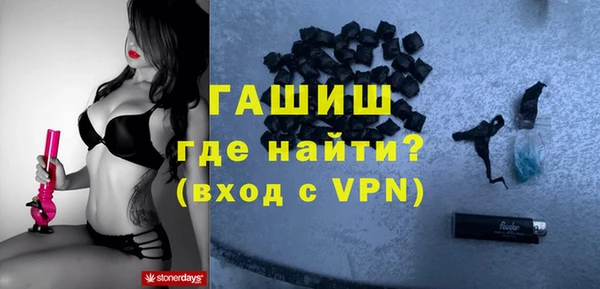 MDMA Premium VHQ Балабаново