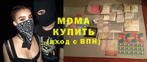 MDMA Premium VHQ Балабаново