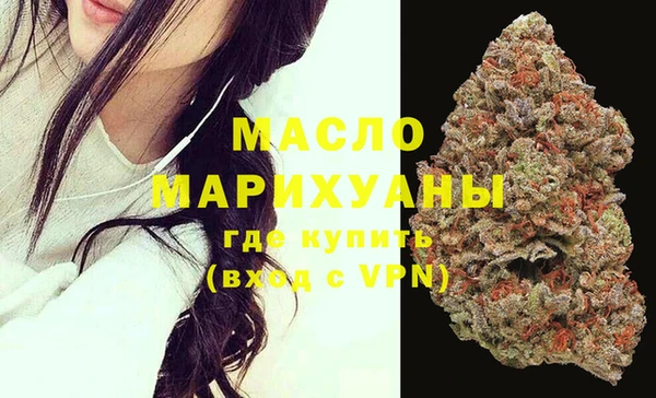 MDMA Premium VHQ Балабаново
