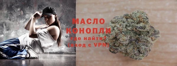 стаф Белокуриха