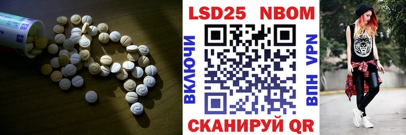 LSD-25 экстази кислота Олёкминск