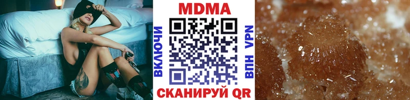 MDMA молли  Олёкминск 