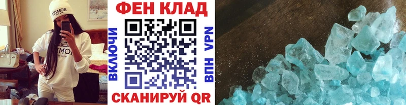 Первитин мет  наркота  Олёкминск 