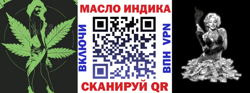 ТГК THC oil  продажа наркотиков  Олёкминск 
